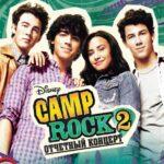 Camp Rock 2: Отчетный Концерт Постер